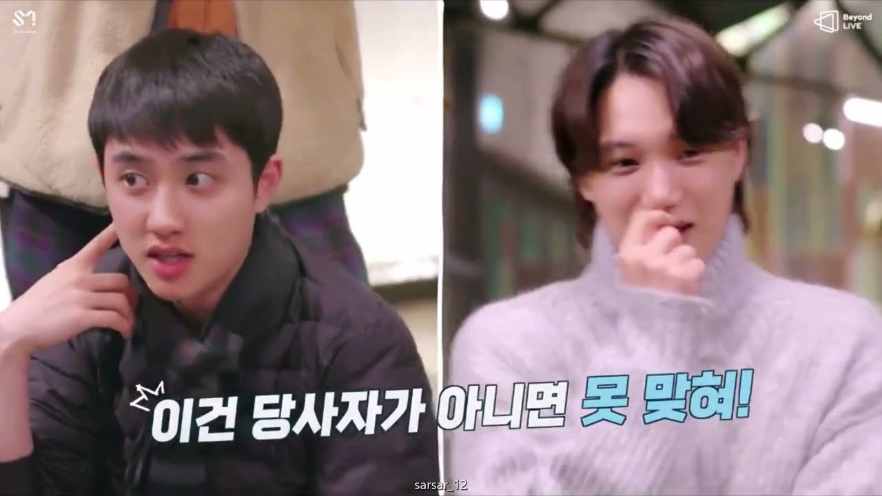 Kaisoo -EXO ladder season 3😊😍