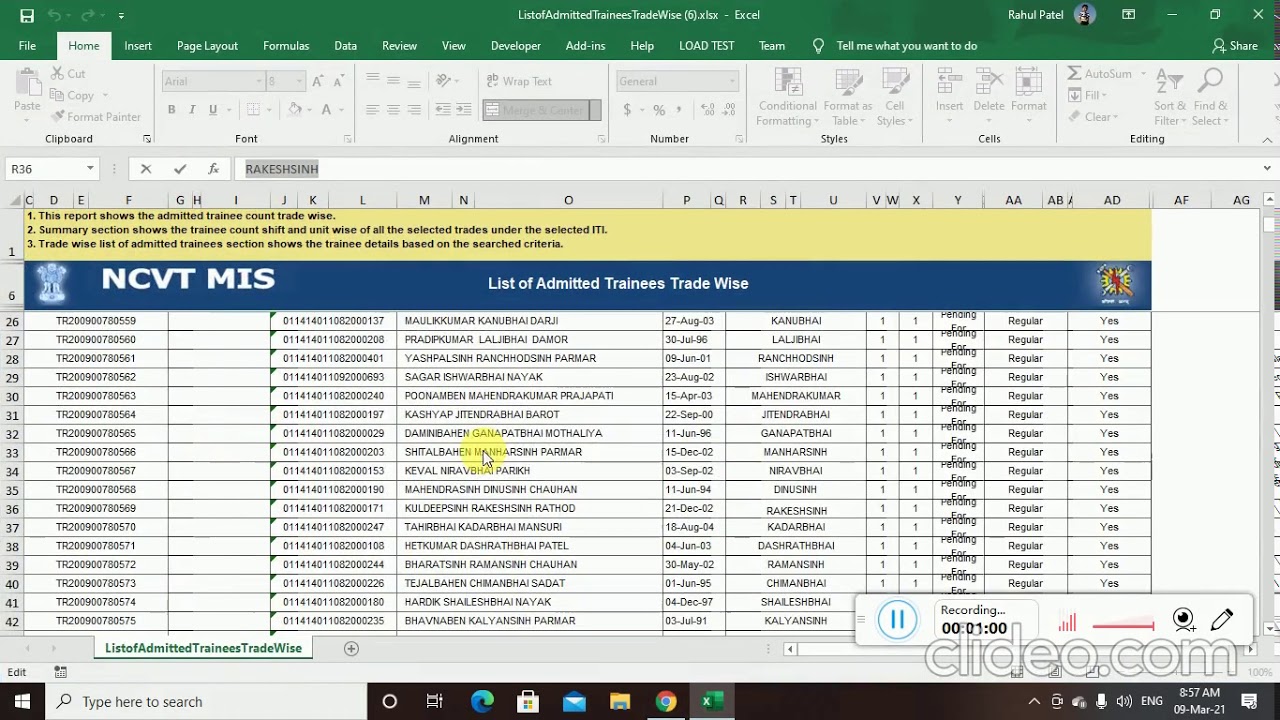 Trainee Verification on NCVT MIS Portal Step By Step Guide in Gujarati