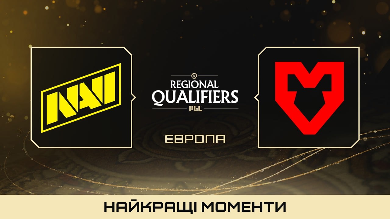 ХАЙЛАЙТИ МАТЧУ | NAVI vs MOUZ | The International 2026 CQ: EU Dota 2