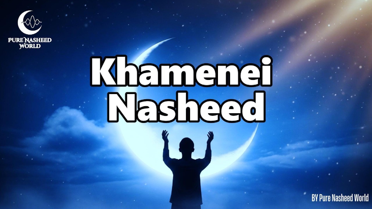 Khamenei Nasheed | Emotional Arabic Dua for the Ummah | Islamic Arabic Nasheed