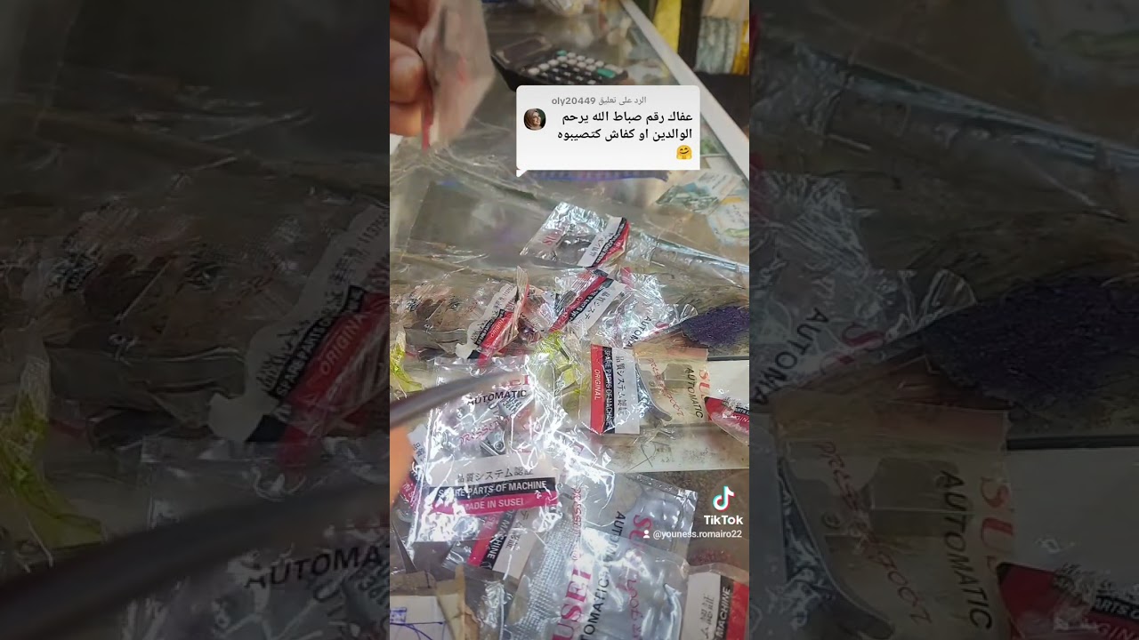 صباط ⛸️طرسان🧶الحرير ومشتقاته🧶🧵مكينة البريم تقوم بعمل ممتاز 👌👋مرحبا بالجميع🔥