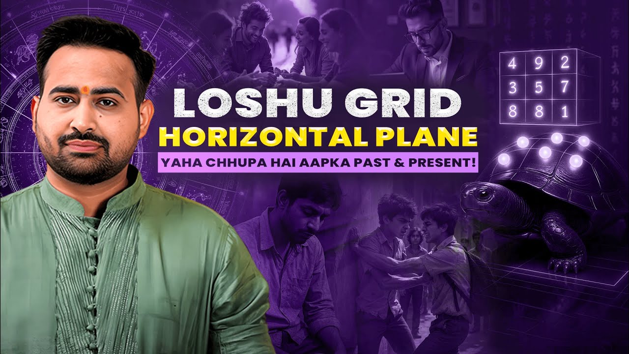 Lo Shu Grid Ka Full Analysis – Vertical Plane Se Janiye Apni Personality | Astro Arun Pandit