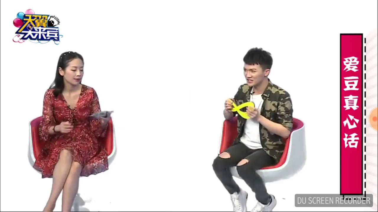 周深作客