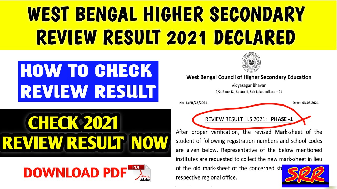 HOW TO CHECK WEST BENGAL HIGHER SECONDARY REVIEW RESULT 2021/ WB HS REVIEW RESULT 2021