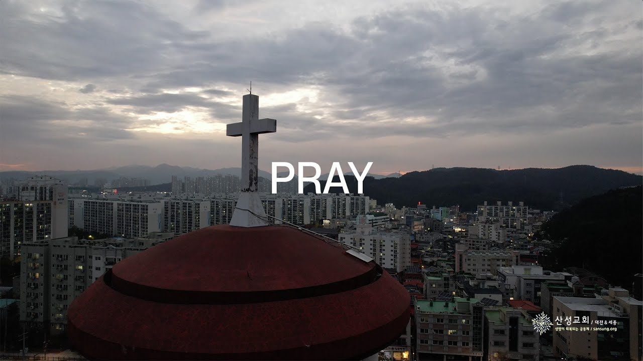 [1시간] 성령의 임재가 있는 기도음악 | Prayer Music | 산성워십