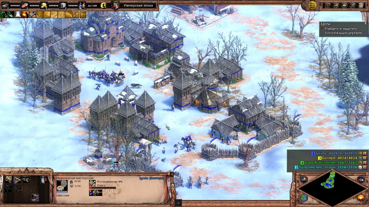 Age of Empires II: Definitive Edition #158 ➤ Кампании: Европа. Ивайло: 1. Невозможно представить