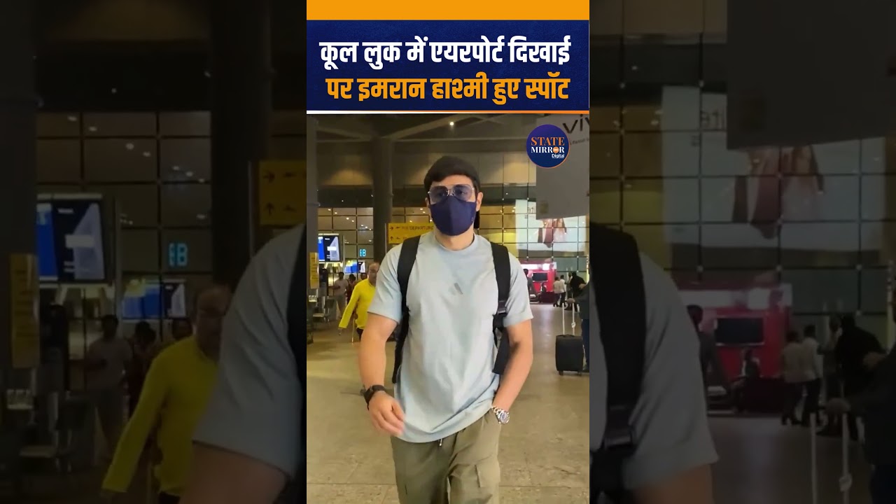 Emraan Hashmi Spotted at Mumbai Airport | Actor&rsquo;s Cool & Smart Look Steals Attention