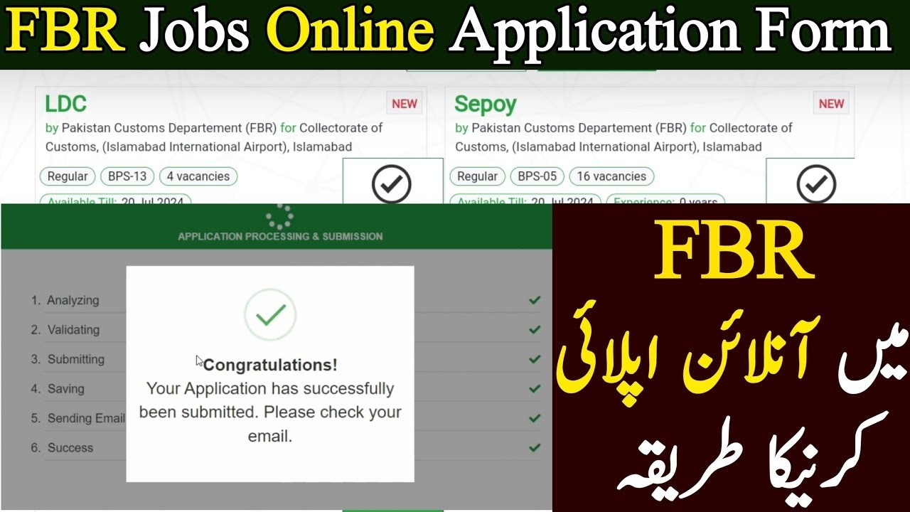 How To Apply Online In FBR Jobs 2025 &bull; njpgovpk &bull; FBR Sepoy Online Apply &bull; Government Jobs In FBR &bull;