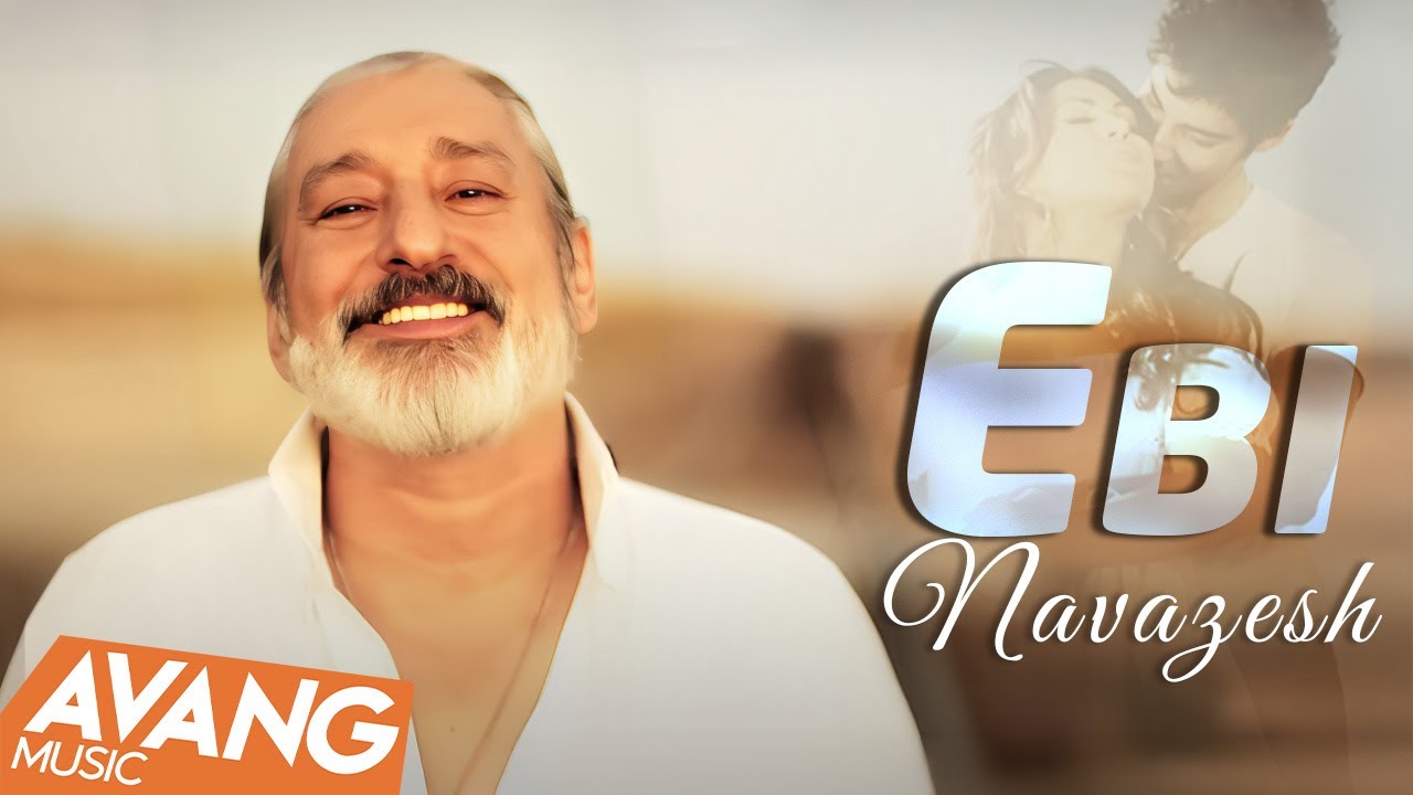 Ebi - Navazesh OFFICIAL VIDEO | ابی - نوازش