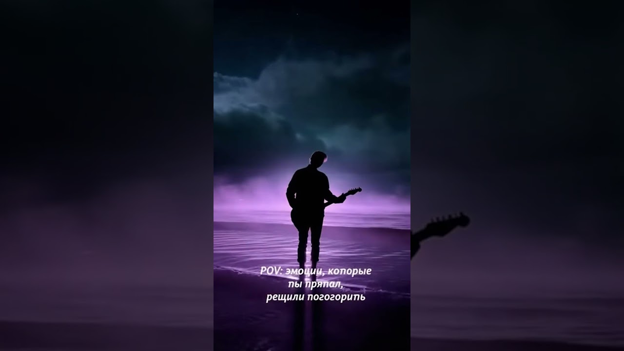 Purple-teal silhouette contrast — atmospheric fusion-prog loop 💫🎧 