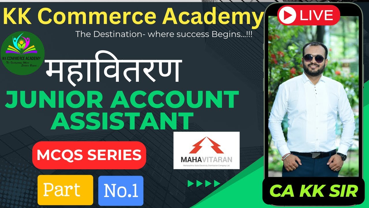 Mahavitaran Bharti 2024| MCQs Series | Part 1| Mahavitaran| Junior Account Assistant | महावितरण भरती