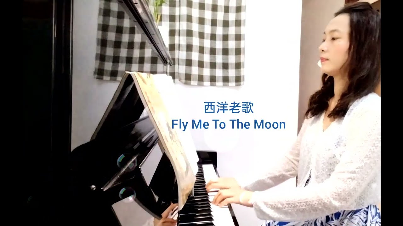 [鋼琴]Fly Me To The Moon (Diana Krall)抒情版，療癒好聽❤️ #鋼琴演奏 #舒壓音樂  #piano 