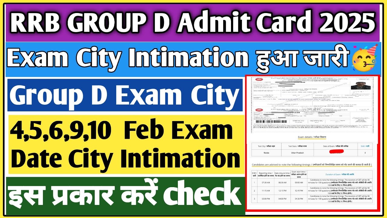 RRB group D city Intimation 2026 | group D city Intimation 2026 | group D admit Card 2026 