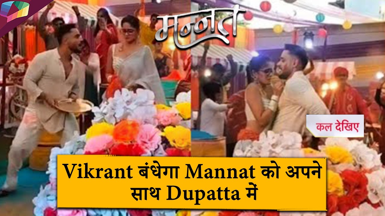 MANNAT LATEST UPDATE |  Vikrant बंधेगा Mannat को अपने साथ दुपट्टे में | 5th March 2026