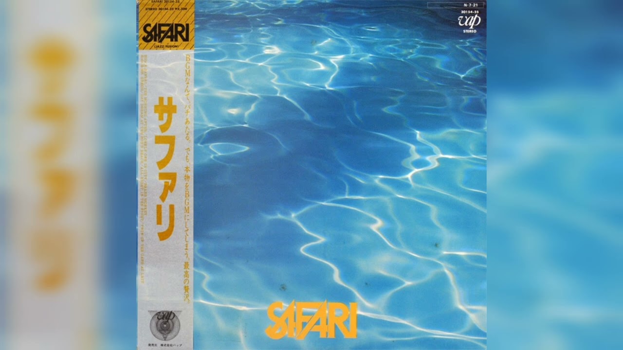 The Morning After 『Safari – 1984』