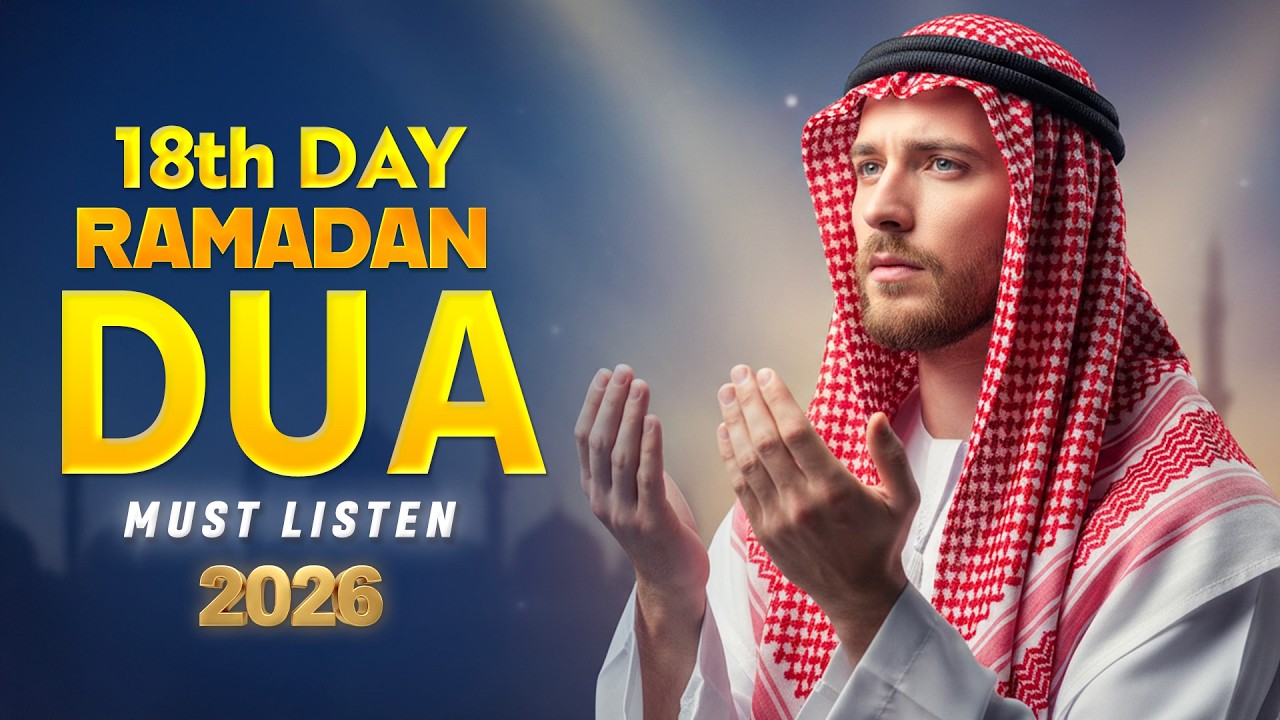 18th Day of Ramadan Dua 2026 | Listen This Powerful Ramadan Dua Today | Alaa Aqel