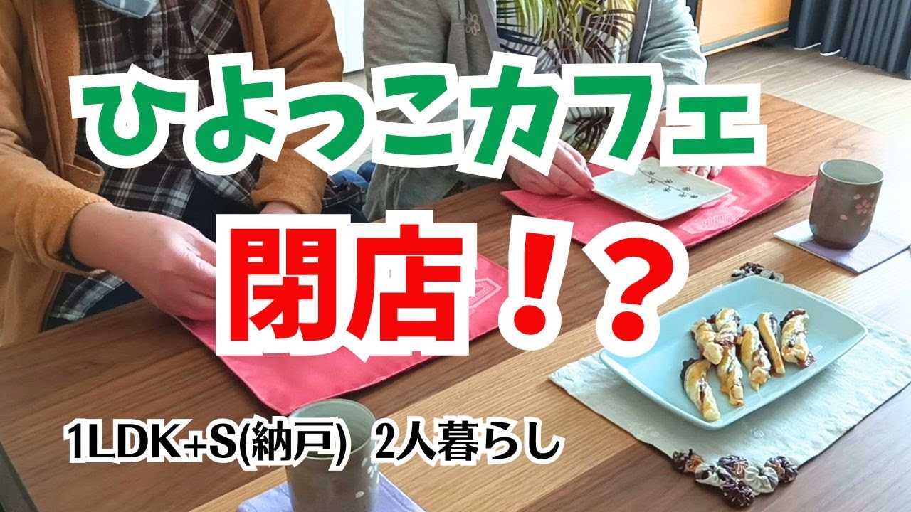#203 長男からダメ出し/あずき缶デザート/ねこはんてん/シニアVlog/年金生活/60代70代夫婦