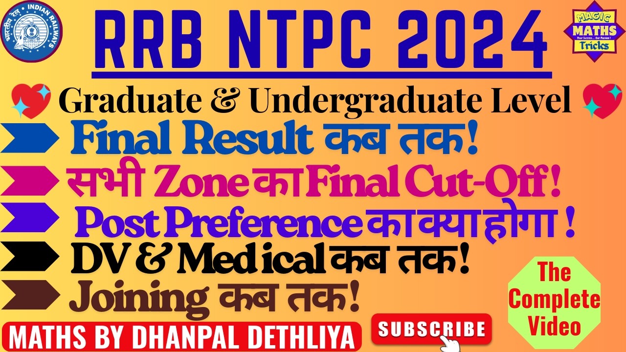 RRB NTPC (G & UG) Result🔥 Final Cut Off All Zone 😲 Post Preference | DV & Medical | 💯Joining date