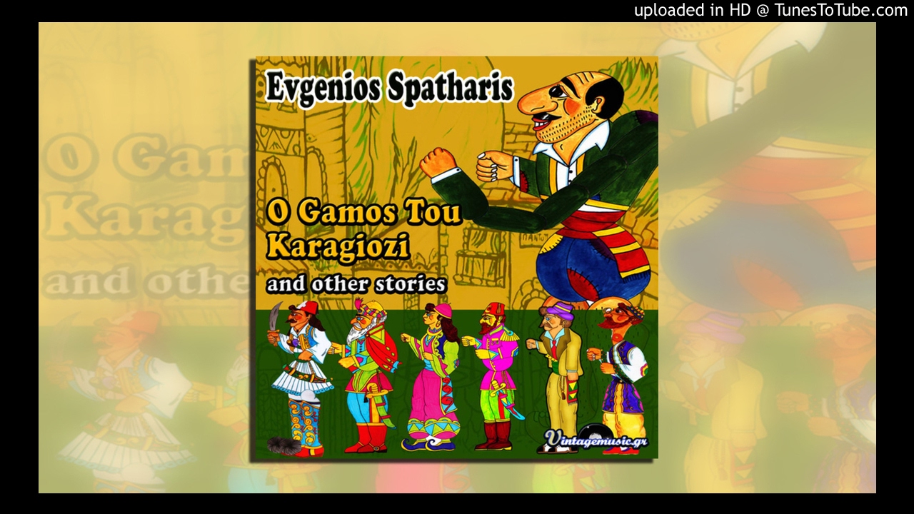 Ευγένιος Σπαθάρης  Ο Καραγκιόζης γιατρός  Evgenios Spatharis - O Karagiozis Giatros