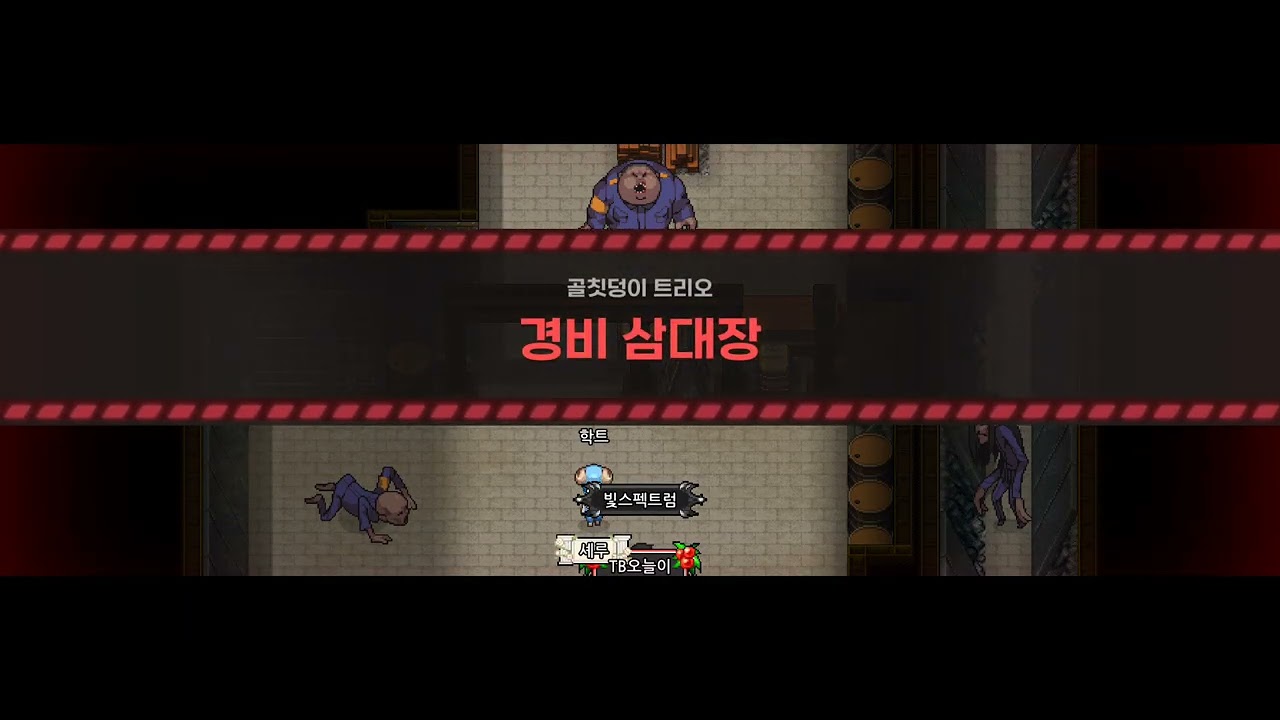 파멸의 균열