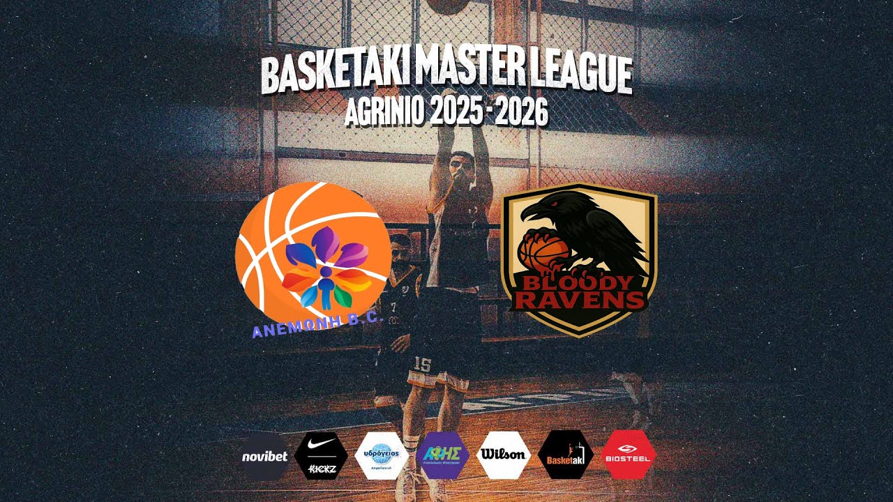Basketaki Agrinio League - ΑΝΕΜΩΝΗ B.C. vs Bloody Ravens (22/12/2025)