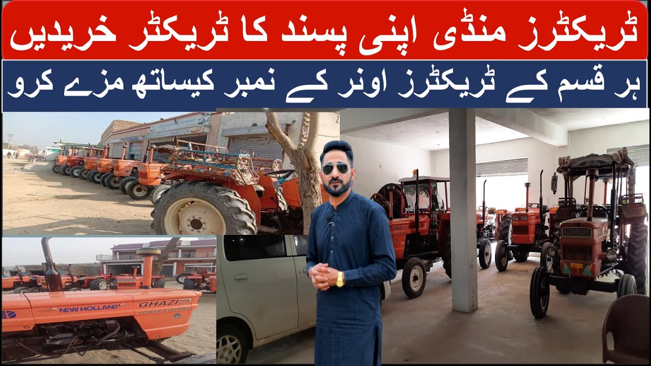 Buy Tractors Of Your Choice New And Used Tractors Bazaar Buy Tractors Of Your Choice