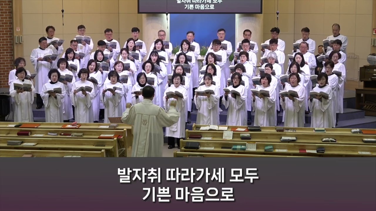 20260315_실로암(주의 발차취를)