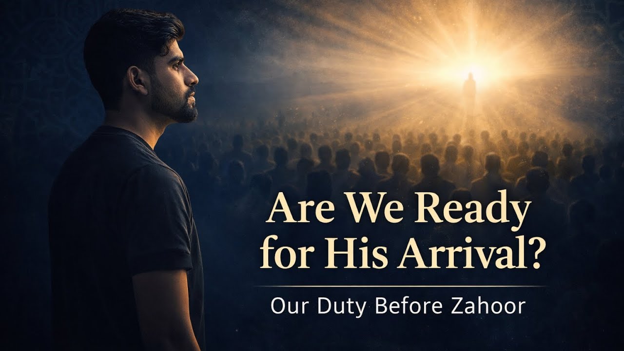 Are We Ready For His Arrival? || Our Duty Before Zahoor. 
