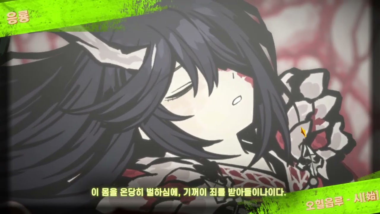 림버스 컴퍼니 20260209