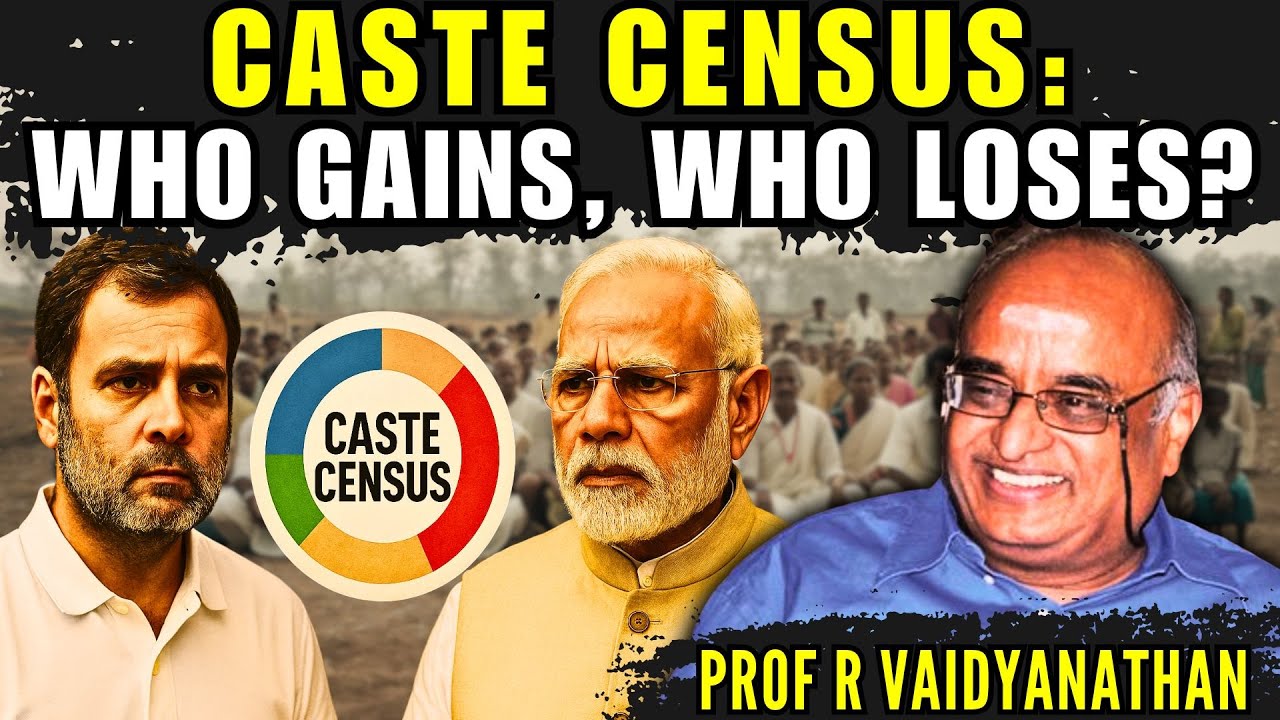 Кастовая перепись: сложности и последствия; кто победит? • Профессор Р.В.