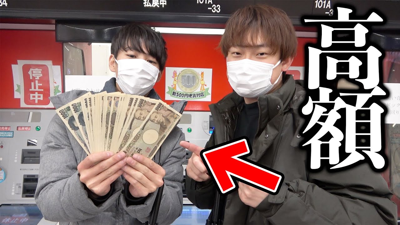 【驚愕】競馬ガチ勢が得意な競馬場で本気を出したら、払い戻し額が凄かった。。