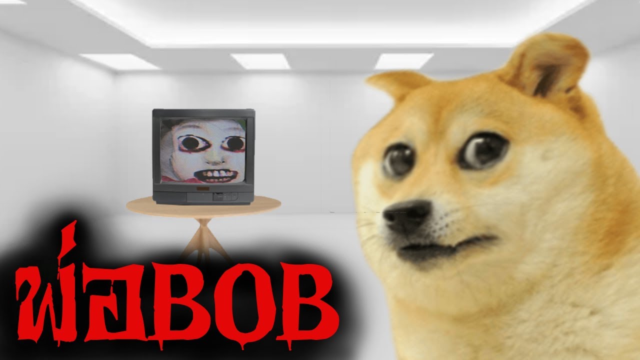 พ่อ BOB เจอเรื่อง แปลกๆ ?