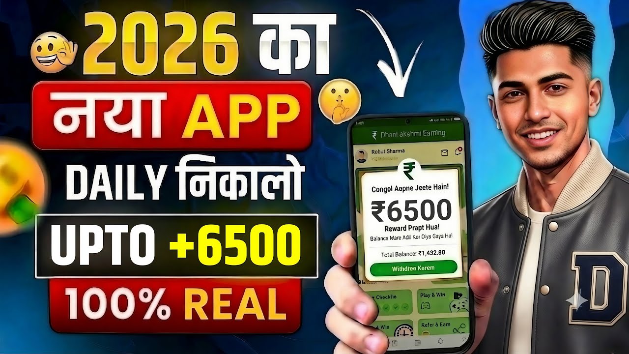 New Earning App Without Investment | Online Game Earn Money | How to Earn Money Without Investment