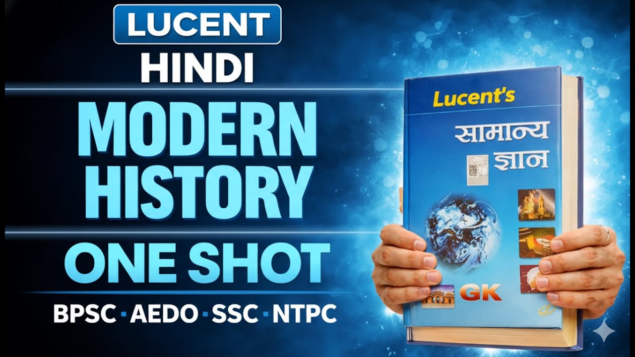 Modern History Lucent One Shot Hindi | BPSC, SSC, BSSC, ADO
