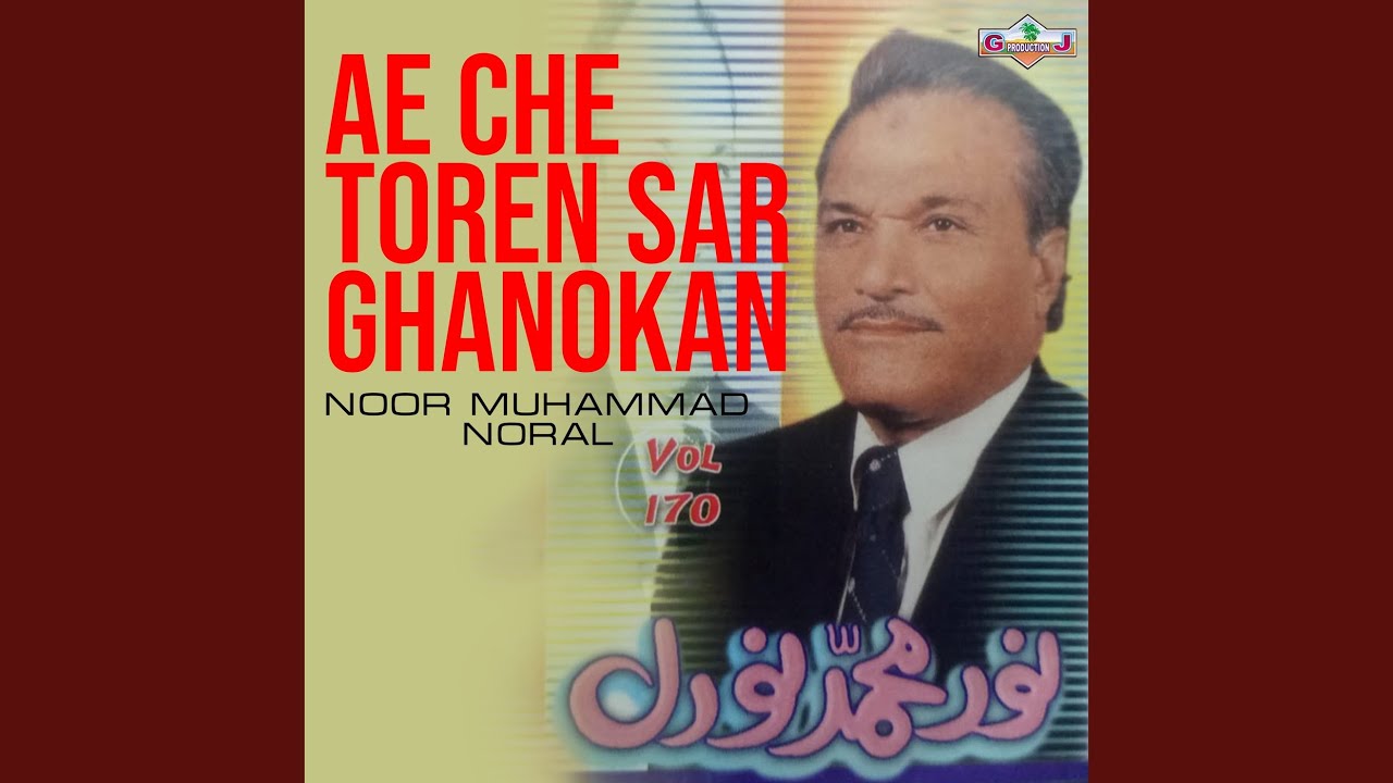Doshi Aawand Dara