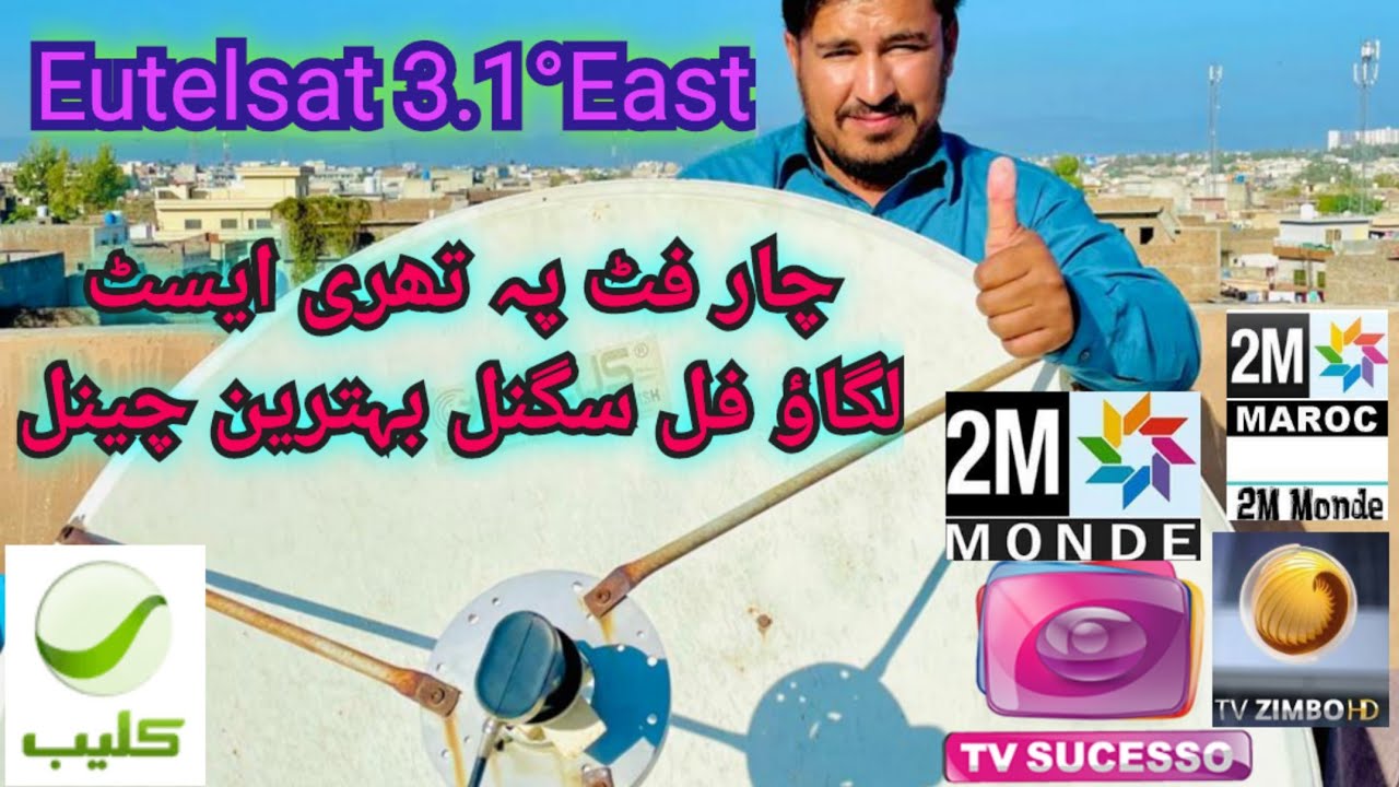 Installation of Eutelsat 3.1 East on 4foot in Islamabad very easy and good signal