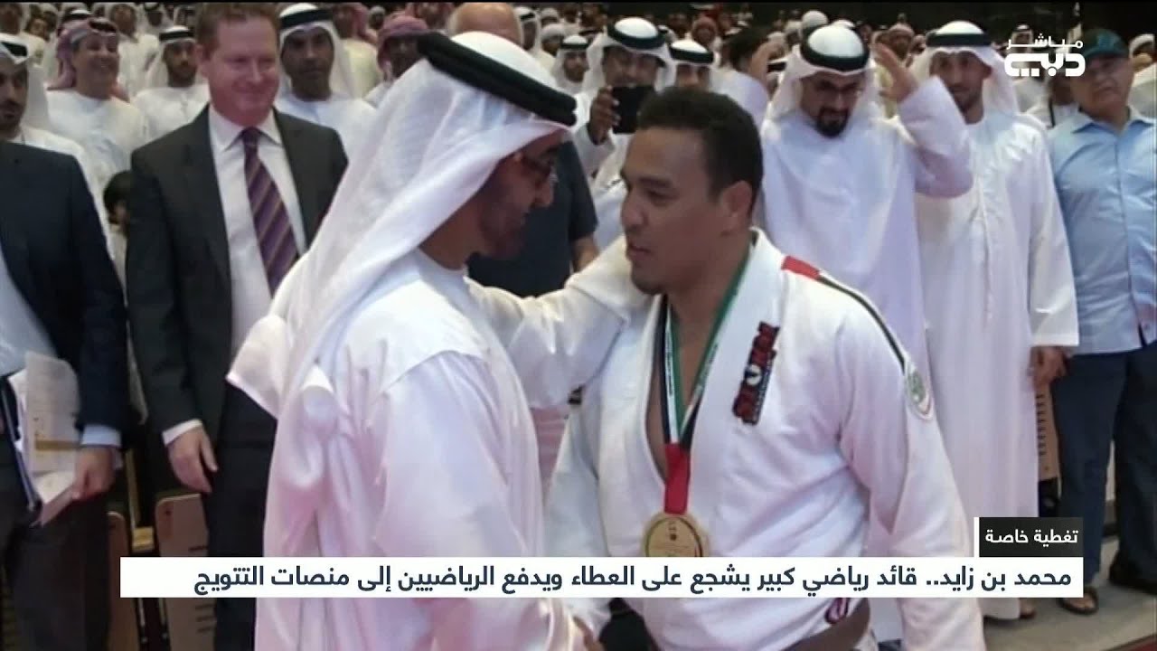 أخبار الإمارات | محمد بن زايد.. راعي الرياضة و نهر العطاء للرياضيين في الإمارات و العالم