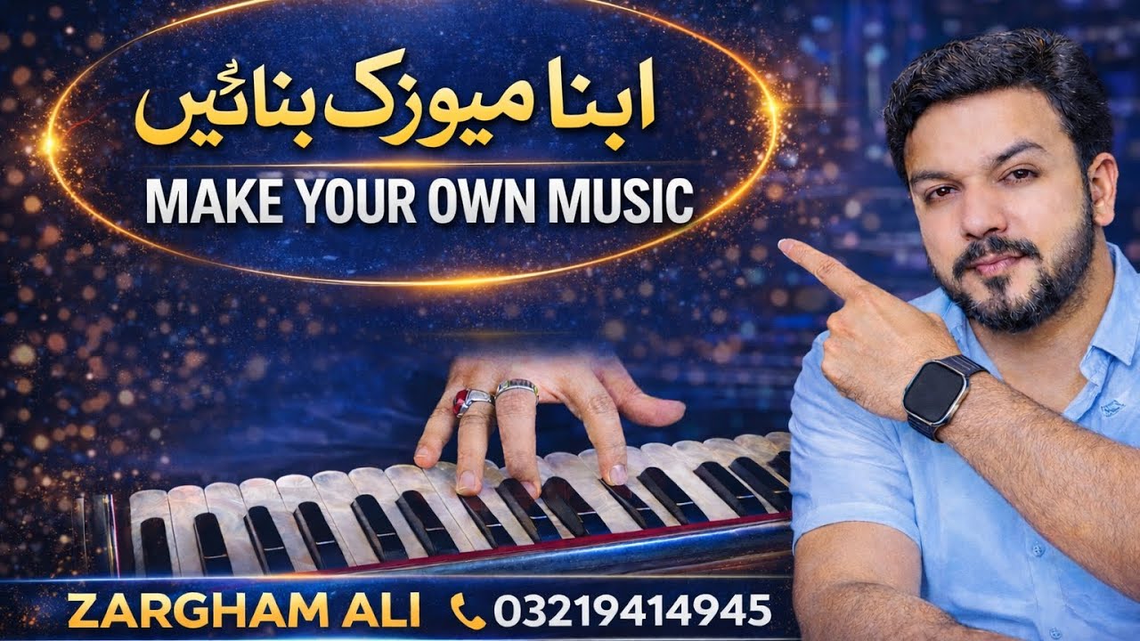 Harmonium Par Music Kaise Banaye | Keharwa Aur 7 Matra Mein Cutting Ka Asaan Tarika