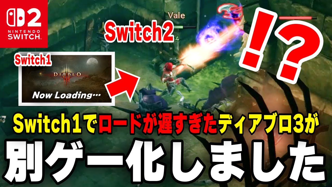 【衝撃】Switch2で『ディアブロ3』をプレイしたら超快適なハクスラゲーとなってしまった件【実況】