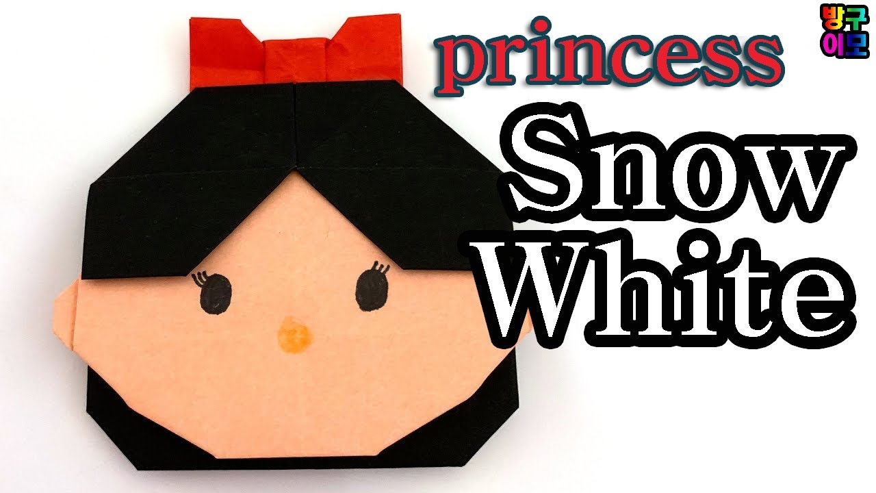 Origami Disney Princess Snow White Fun and Easy Origami