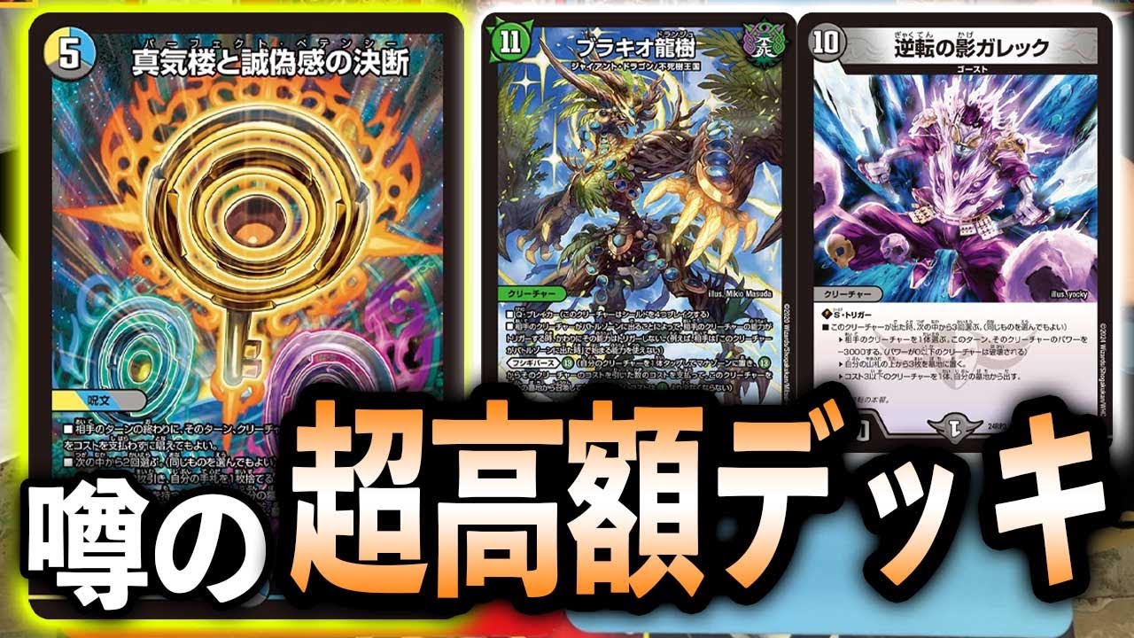 【大会実況】やはり最強ファイアーバード　VS　噂のペテンシーフシギバース