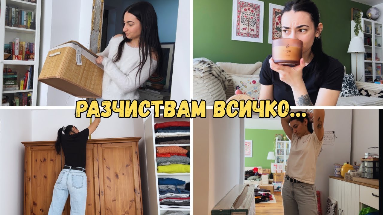 Снегът ме изненада на село… ❄️ Подготовка за ремонт на трапезарията | Седмичен влог