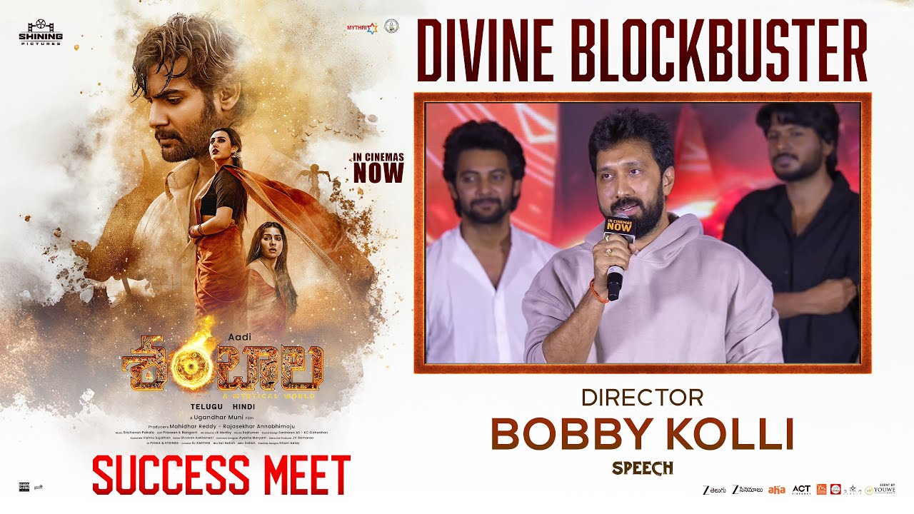 Director Bobby Kolli Speech at Shambhala Movie Success-Meet | YouWe Media