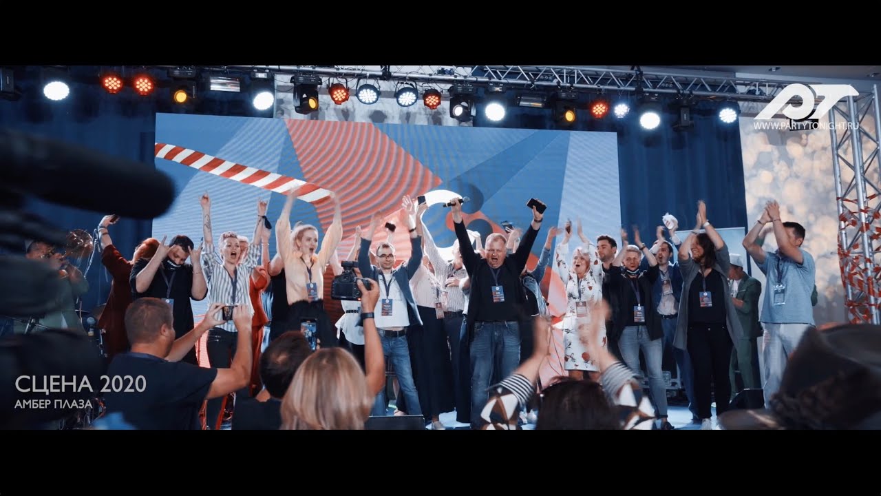 Фестиваль event индустрии 