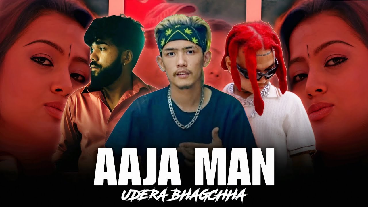 ST MAN - AAJA MAN UDERA BHAGCHHA || NAWAJ ANSARI & PAKKU PANDAA || M.K OFFICIAL 
