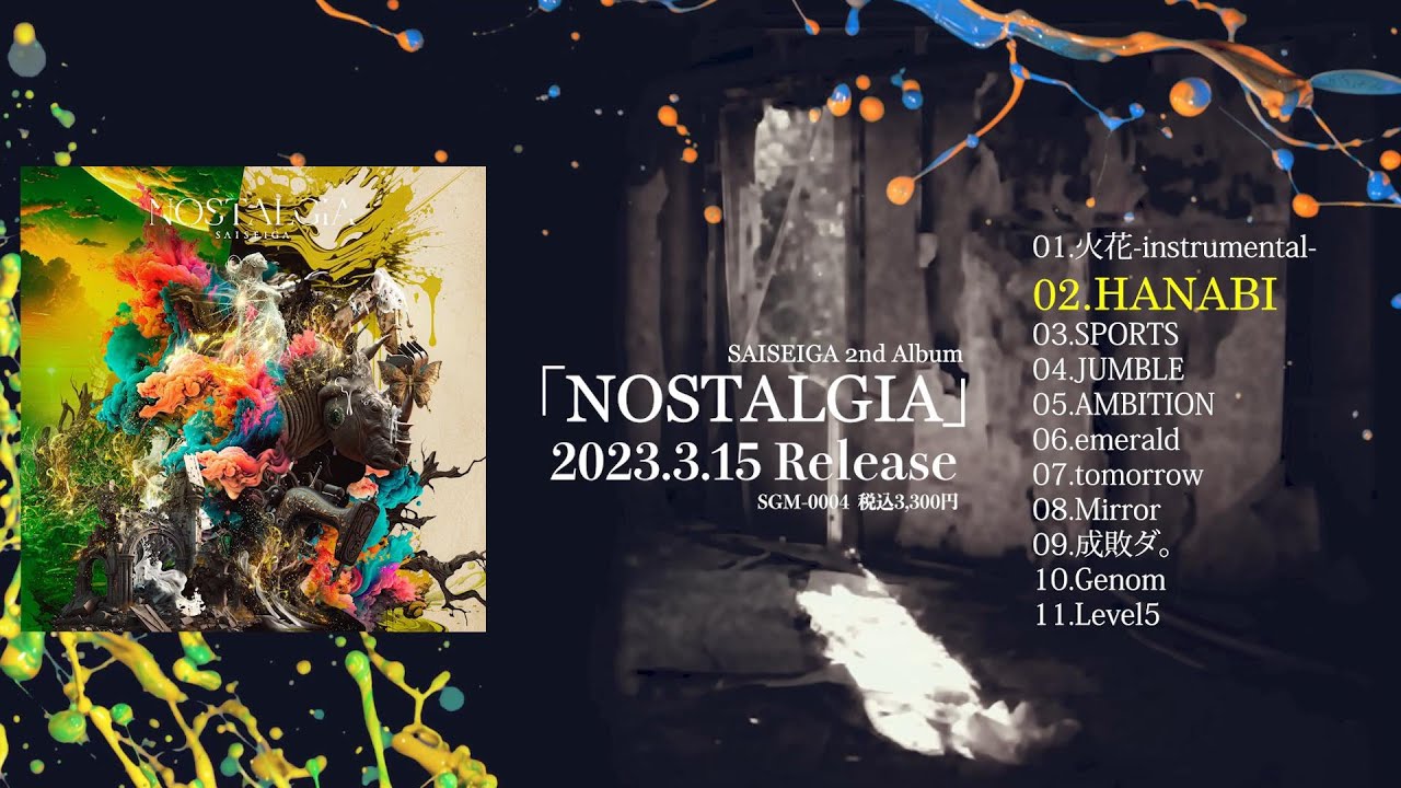 2nd Album 