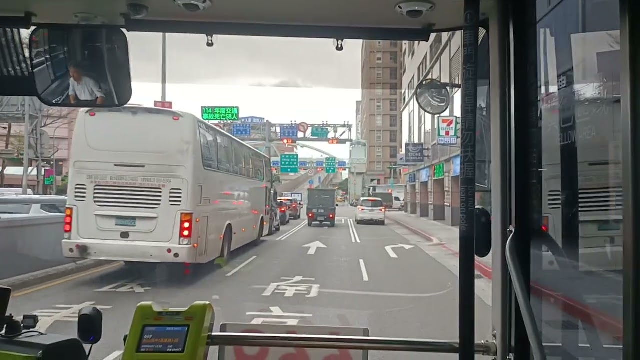 首都客運669公車市政府(松高)至自然公園