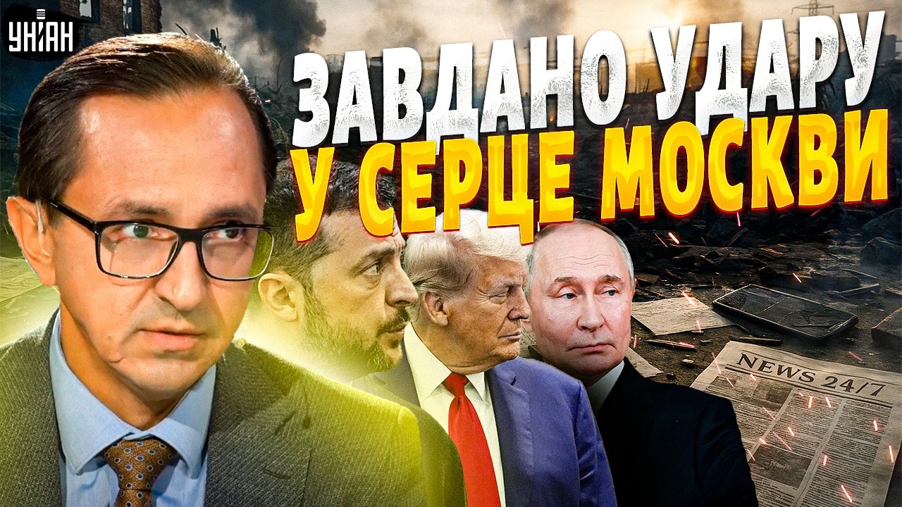 Злили графік ЗАКІНЧЕННЯ ВІЙНИ: ось що вирішили Україна і США! Кремль хоче ЗІРВАТИ переговори. Клочок