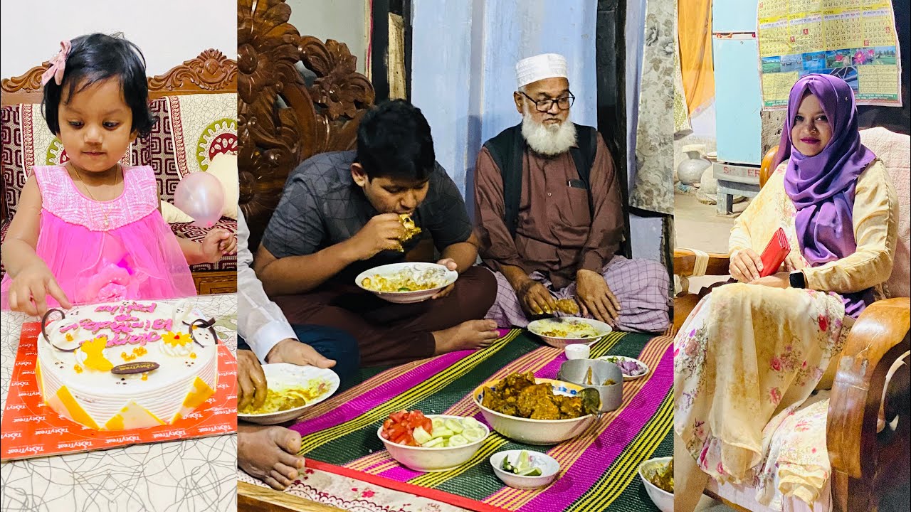 বরিশালে ফাতিহার দ্বিতীয় জন্মদিন 🎂আমরা সবাই কি করলাম? আব্বুর মামা বাড়িতে হঠাৎ সবার দাওয়াত 😊