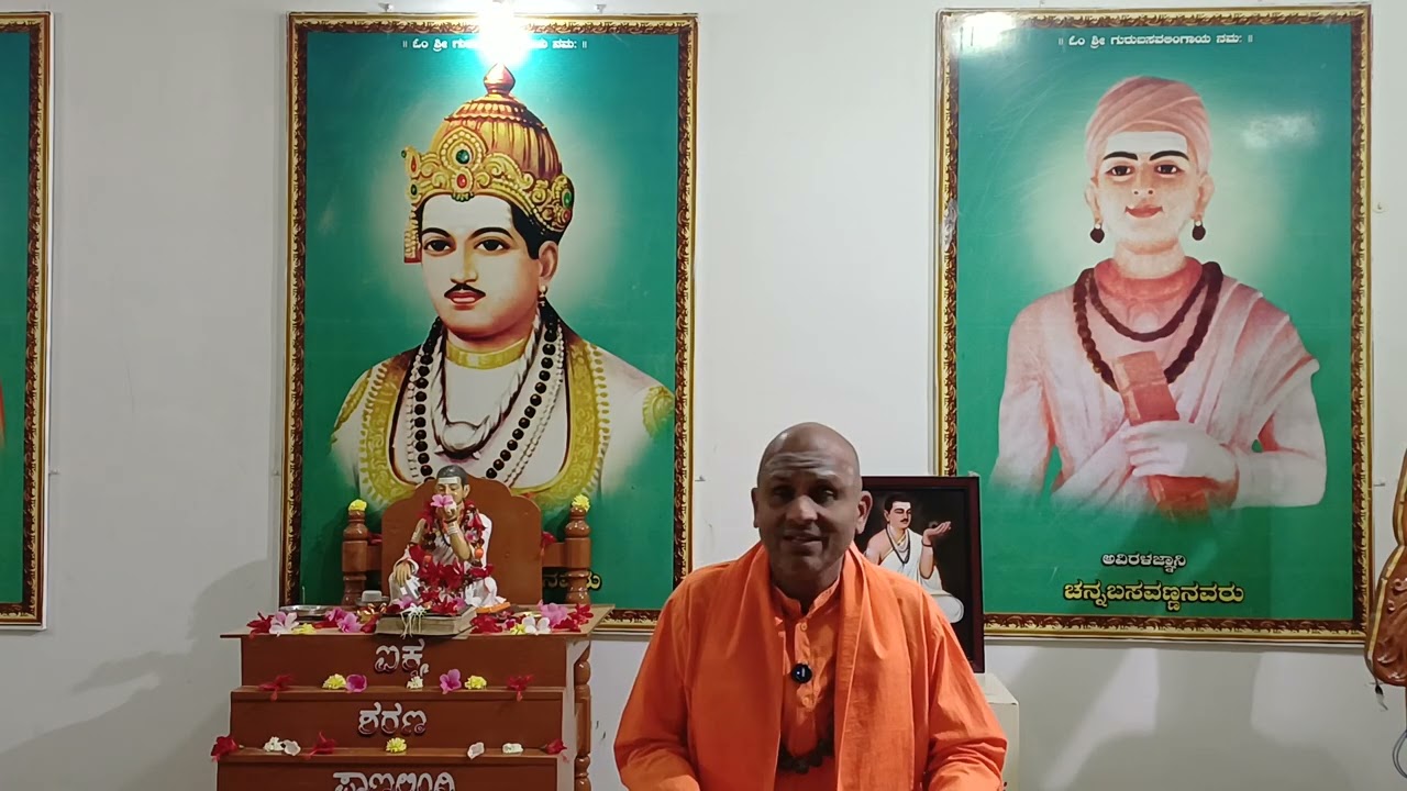 ಪೂಜ್ಯ ಬಸವಾನಂದ ಸ್ವಾಮಿಗಳಿಂದ ಸಾಯಂಕಾಲದ ಚಿಂತನ (29/01/2026)